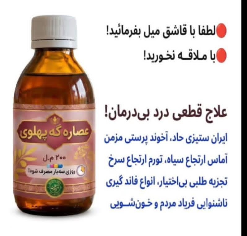 MIGA701's tweet photo. @Farzin19800 بچه کونی بیا مرگت کن https://t.co/HHCNG6aGyE