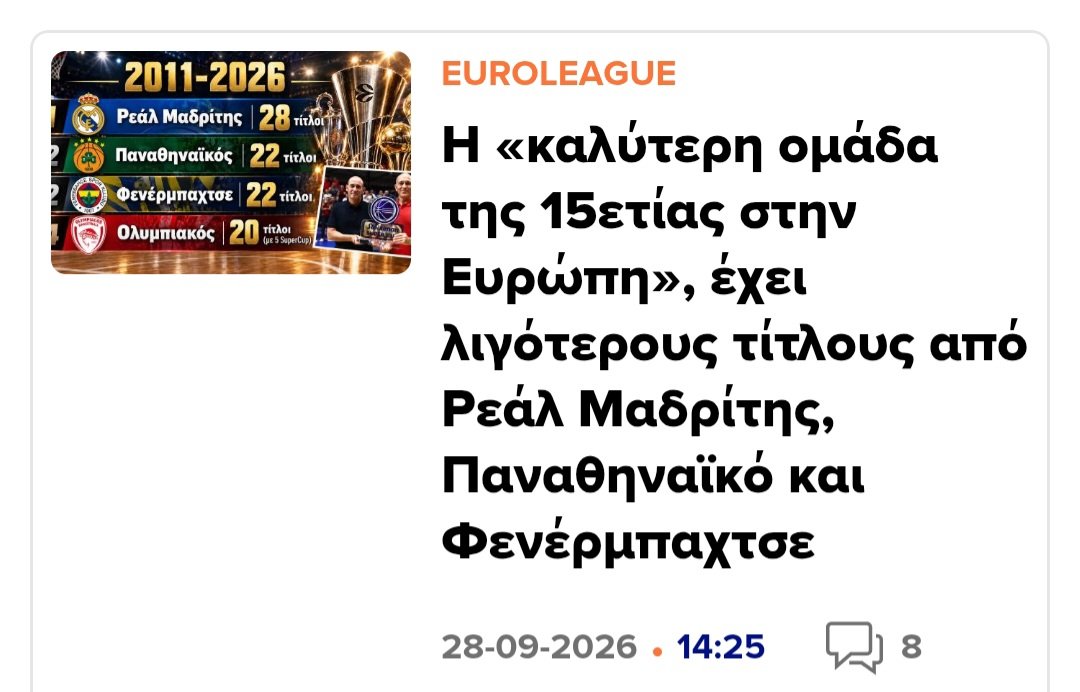 Galis_Cooper's tweet photo. "Αντίπαλος μας η Ρεαλ" vol.25890
#OlympiacosBC #paobc #vothros https://t.co/CcoUGjNWWj