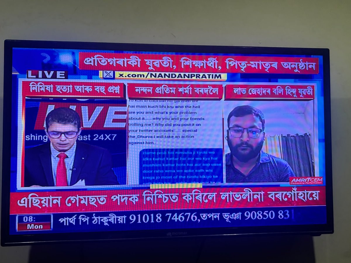 aditya_pandit08's tweet photo. On a asami news channel...... https://t.co/TKAqfBhq6b