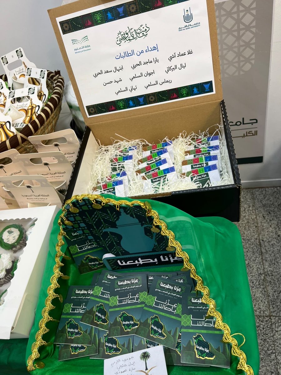 uqu_math's tweet photo. ضمن احتفالات الكلية الجامعية بالجموم باليوم الوطني السعودي 96 تحت شعار 'عزنا بطبعنا'، أقام قسم الرياضيات بالتعاون مع قسم الكيمياء عددًا من الأنشطة والفعاليات. 
#جامعة_أم_القرى
#قسم_الرياضيات_بالجموم https://t.co/xCWm69K7GT