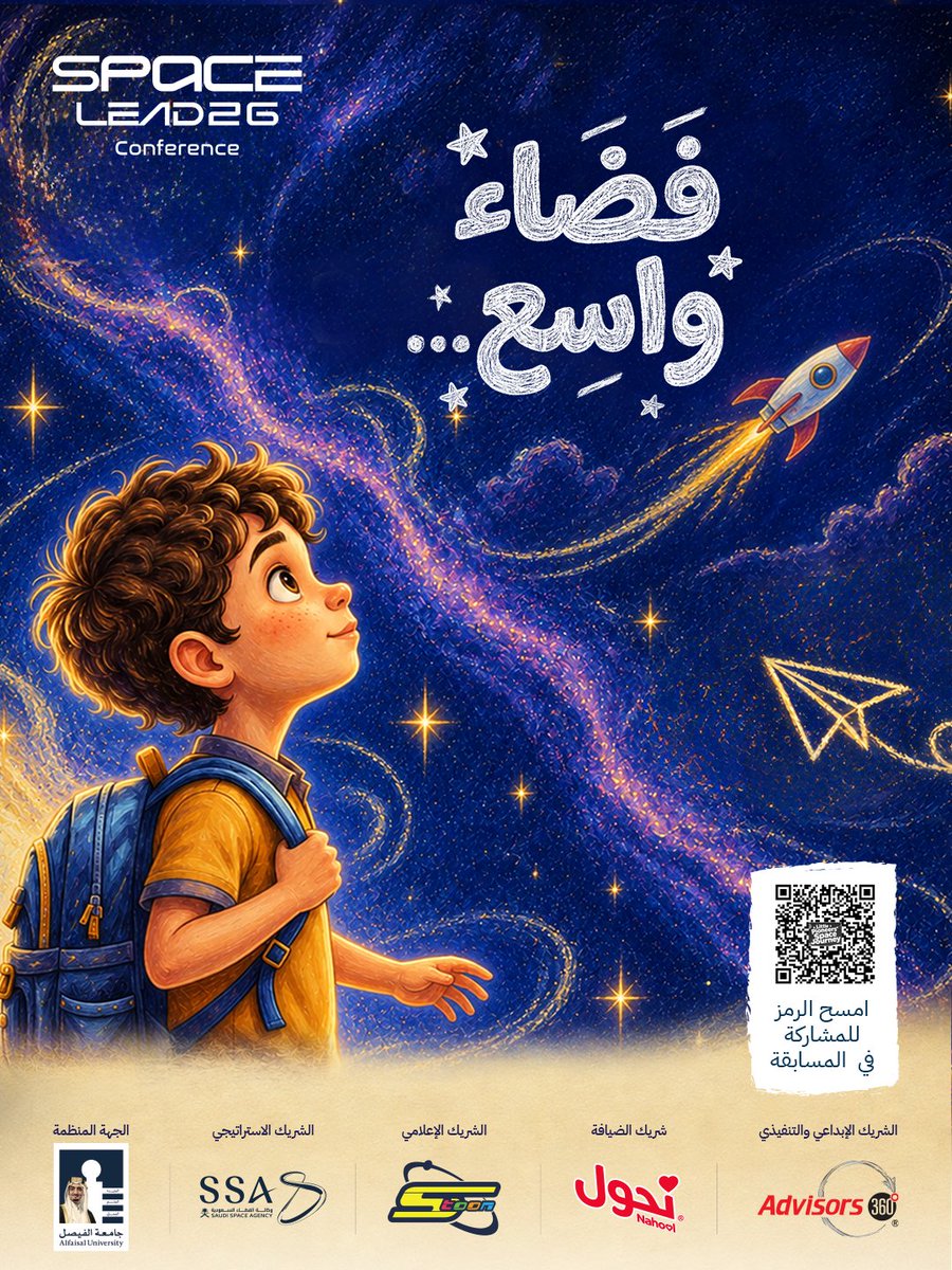spacetoon's tweet photo. حين ينطلق الخيال… تبدأ الرحلة! 🚀
هل أنتم مستعدّون لخوض رحلةٍ نحو الفضاء، وتحويل أفكاركم إلى إبداعٍ يحلّق بعيداً؟ 🎨

ترقّبوا… فالمغامرة على وشك أن تبدأ! 👀🚀

#سبيستون
#Spacetoon
#رحلة_نحو_الفضاءِ https://t.co/F5wfWN9D4j