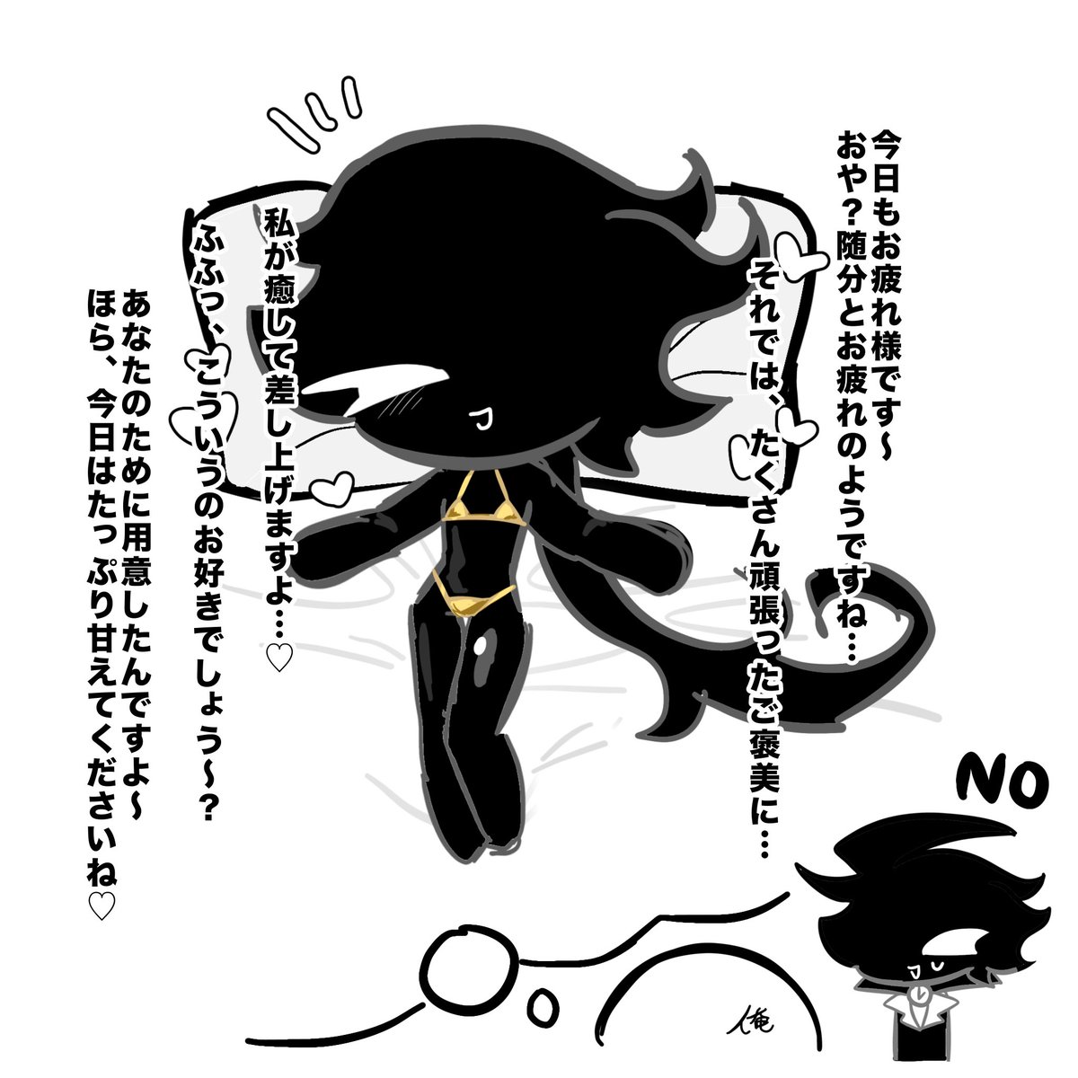 sdfliz's tweet photo. Q.疲れていますか？
A.え？はい https://t.co/id9JETKUFc