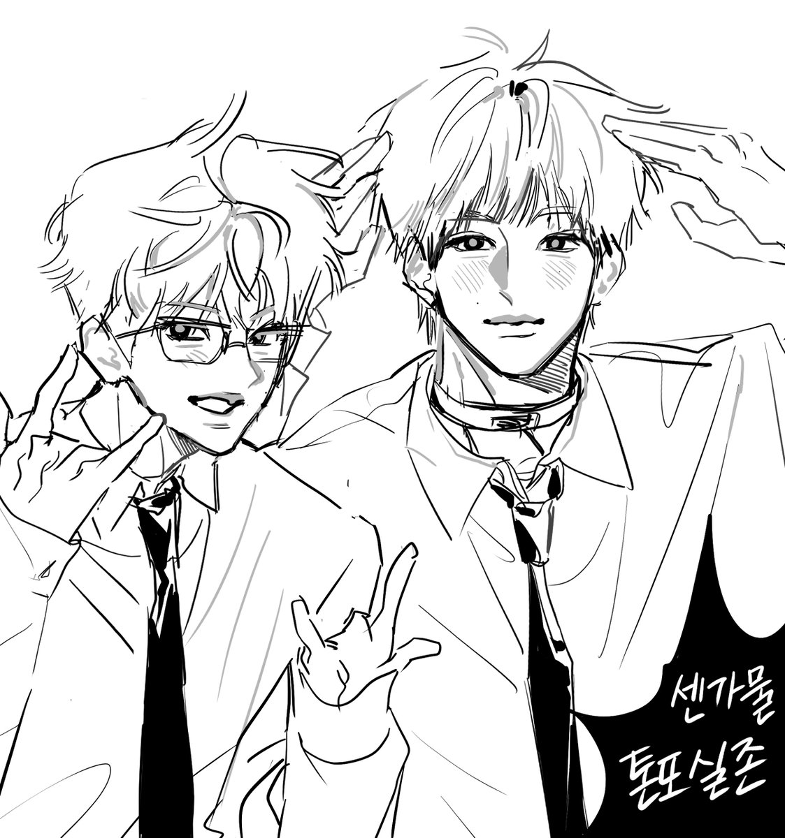 ff111lll's tweet photo. 톤또 https://t.co/MQmZWo0XeF