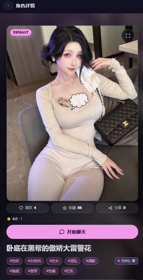 Newestern's tweet photo. 卧底在黑帮的傲娇大雷警花 https://t.co/05MoWjMxVi
