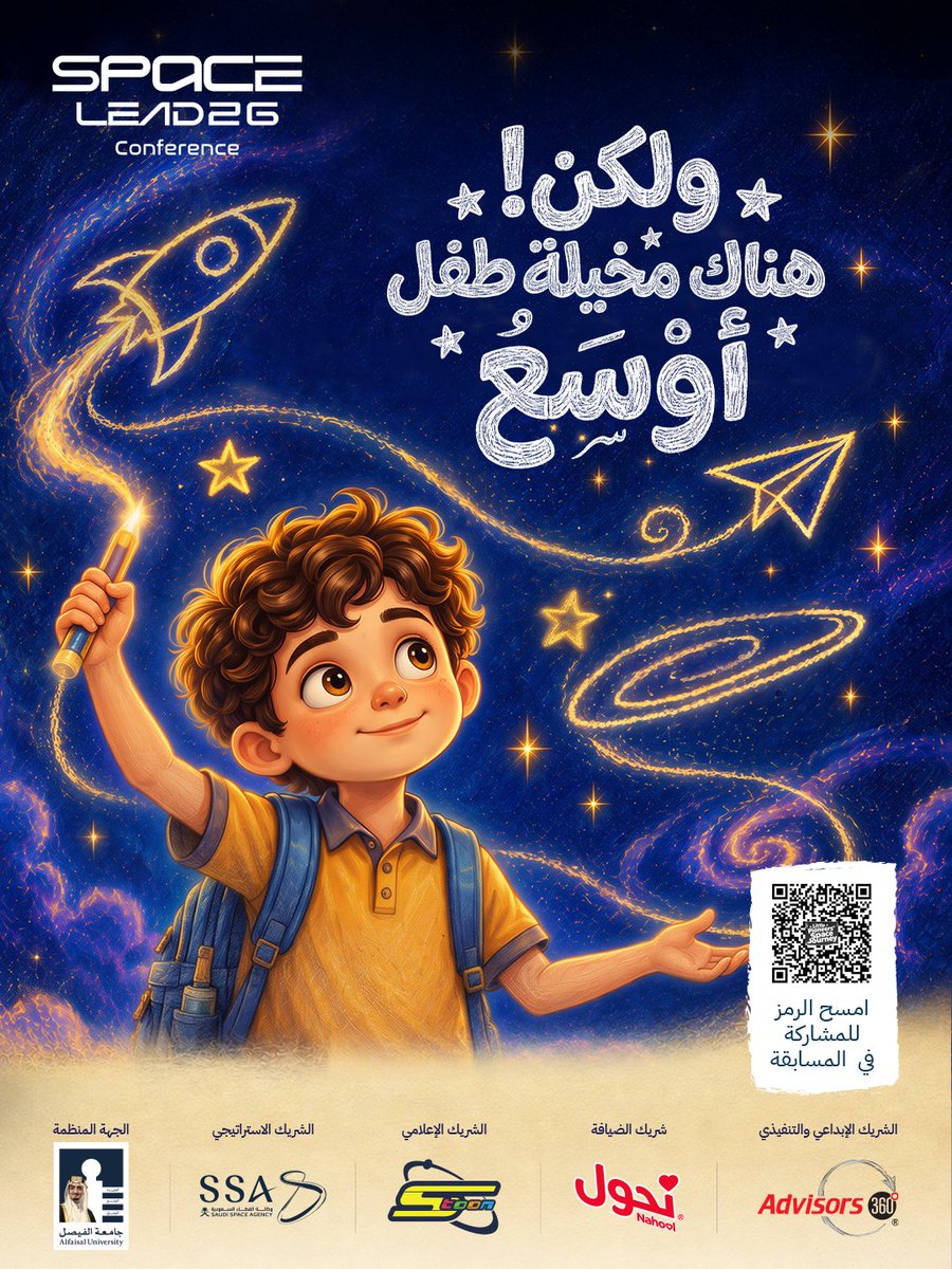 spacetoon's tweet photo. حين ينطلق الخيال… تبدأ الرحلة! 🚀
هل أنتم مستعدّون لخوض رحلةٍ نحو الفضاء، وتحويل أفكاركم إلى إبداعٍ يحلّق بعيداً؟ 🎨

ترقّبوا… فالمغامرة على وشك أن تبدأ! 👀🚀

#سبيستون
#Spacetoon
#رحلة_نحو_الفضاءِ https://t.co/F5wfWN9D4j
