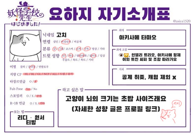 571Tamago_'s tweet photo. #요하지_트친소
흔적 다 잡습니다! https://t.co/DyRR7Rp68L