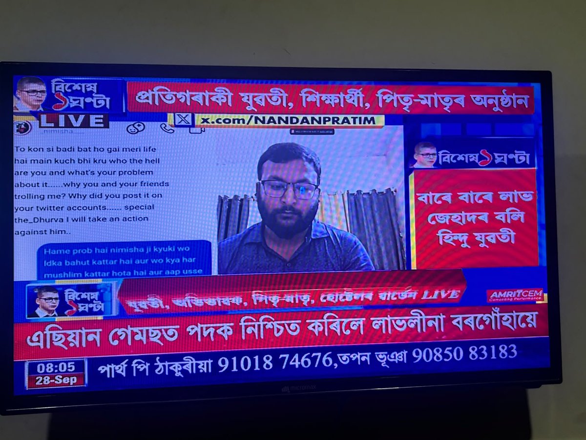 aditya_pandit08's tweet photo. On a asami news channel...... https://t.co/TKAqfBhq6b