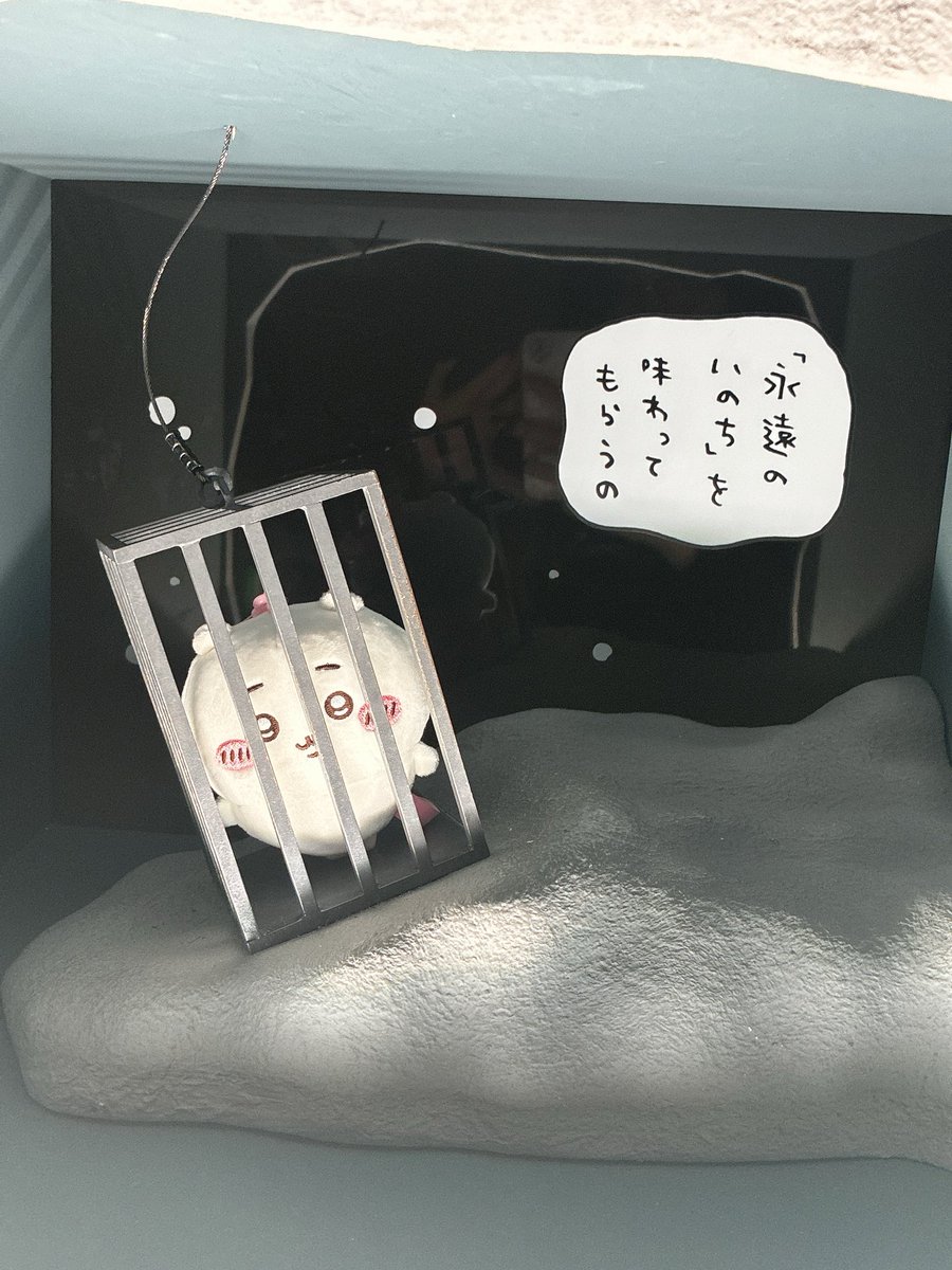 shiwaku29's tweet photo. でかいセイレーンちゃんかわいかった🥰 https://t.co/Jy9ZlUwCxB
