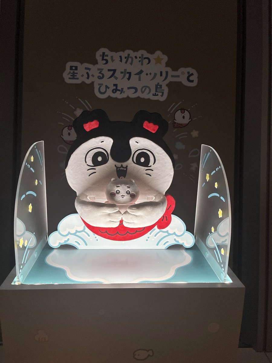 shiwaku29's tweet photo. でかいセイレーンちゃんかわいかった🥰 https://t.co/Jy9ZlUwCxB