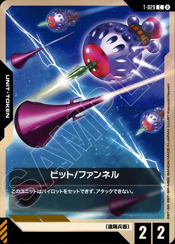 fire_registeel's tweet photo. 俺の予想だとできないんだけど、キュベレイで出したトークンをソドンでアタックさせることってできる？ https://t.co/6PKcJNBiHY