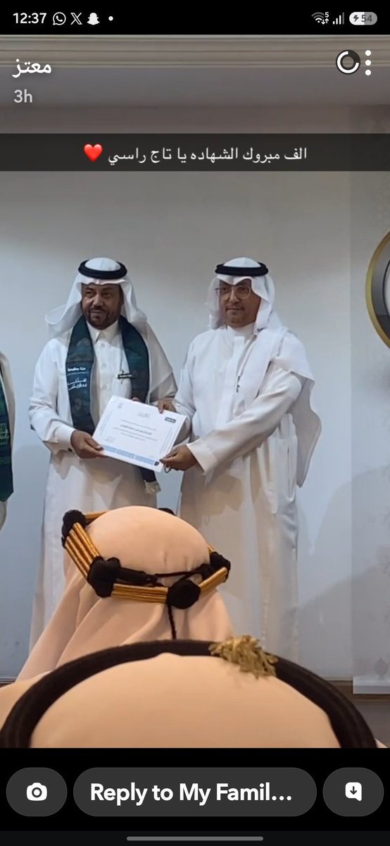 alisulaiman07's tweet photo. تشرفت يوم الأمس الأحد بدعوة كريمة من جمعية أدبي جدة للمشاركة في الأمسية الشعرية للتغني بوطن العطاء والنماء فكانت مشاركتي وسام تتوجت به في جمع من الشعراء والأدباء والمثقفين والفنانين. https://t.co/yoG5JxQVLT
