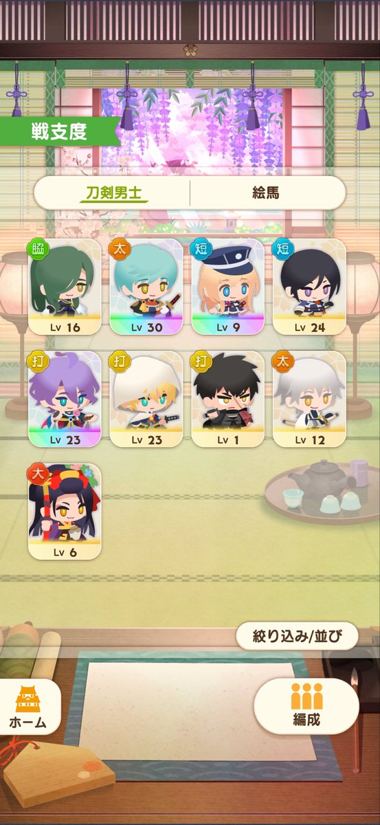 sknm_Game's tweet photo. ぱずぎりくんのガチャ渋すぎるって言ってる人いたけど、初期刀と初召喚、事前登録召喚50回でこのメンツだからそこまで渋くなくない？ https://t.co/hVtgJvR6v6