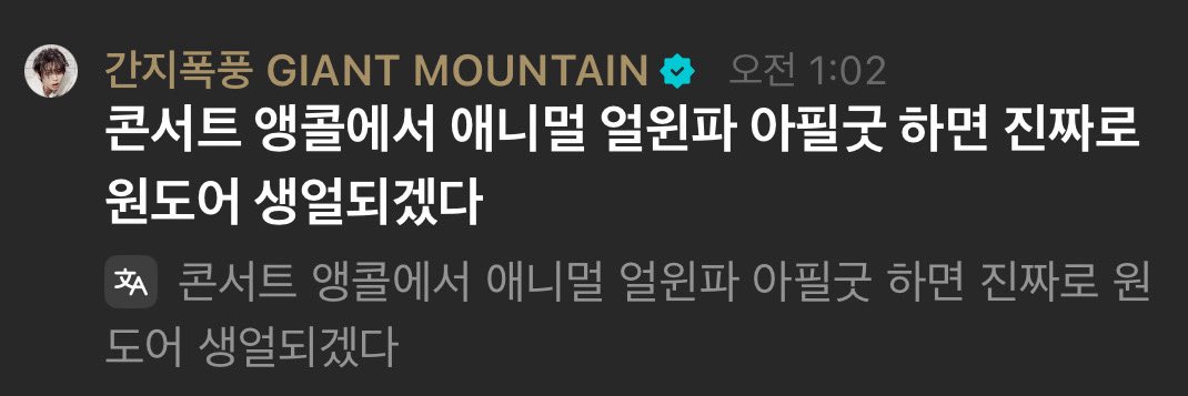 rionz__'s tweet photo. 이자식이 자꾸 뭐래는거임 https://t.co/05uCP8wz4C