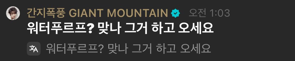 rionz__'s tweet photo. 이자식이 자꾸 뭐래는거임 https://t.co/05uCP8wz4C