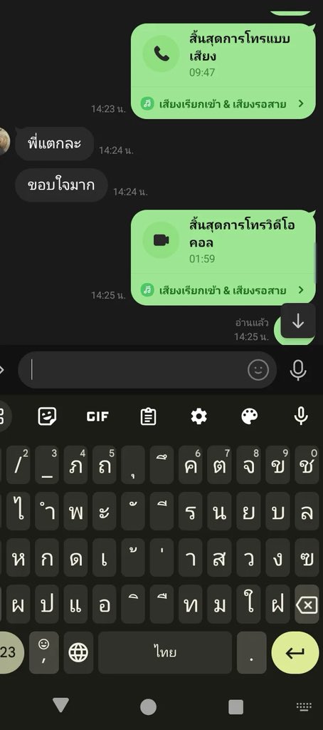 Ponqmrg's tweet photo. โปรคอลตอนนี้200฿จนเสร้จแถมคริป https://t.co/Uwu4qg4yyv