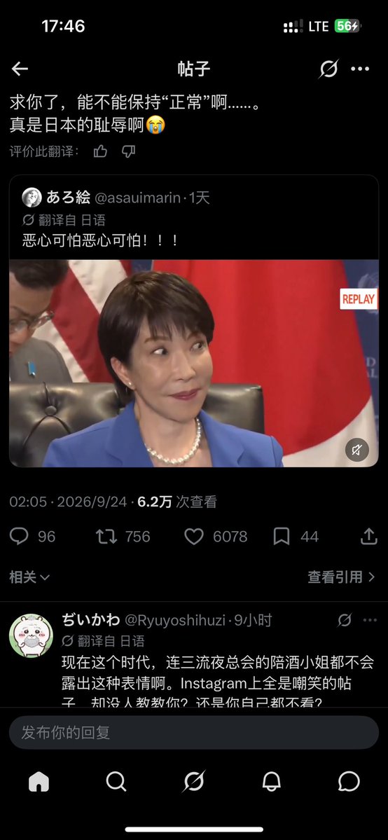 chentiandi86's tweet photo. @V2TcZirawRkiYAw @qiufuyangldii @QFW0BiudH2nltA9 @sora_mame1122 日本人真是恶心呢 https://t.co/QZFrNy1Ii5