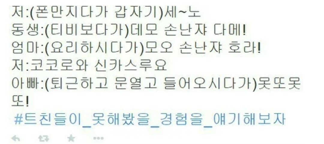 hky_7kjj's tweet photo. 조커:(카레먹다가 갑자기)세노~!
스페이드:(소설쓰다가)데모 손난쟈 다메!
퀸:(검을연마하다가)모오 손냔자 호라!
조커:코코로와 신카스루요
실버하트:(보물접수하고 들어오시다가)못또못또!
스콘:망망! https://t.co/coVW1Jl5xG