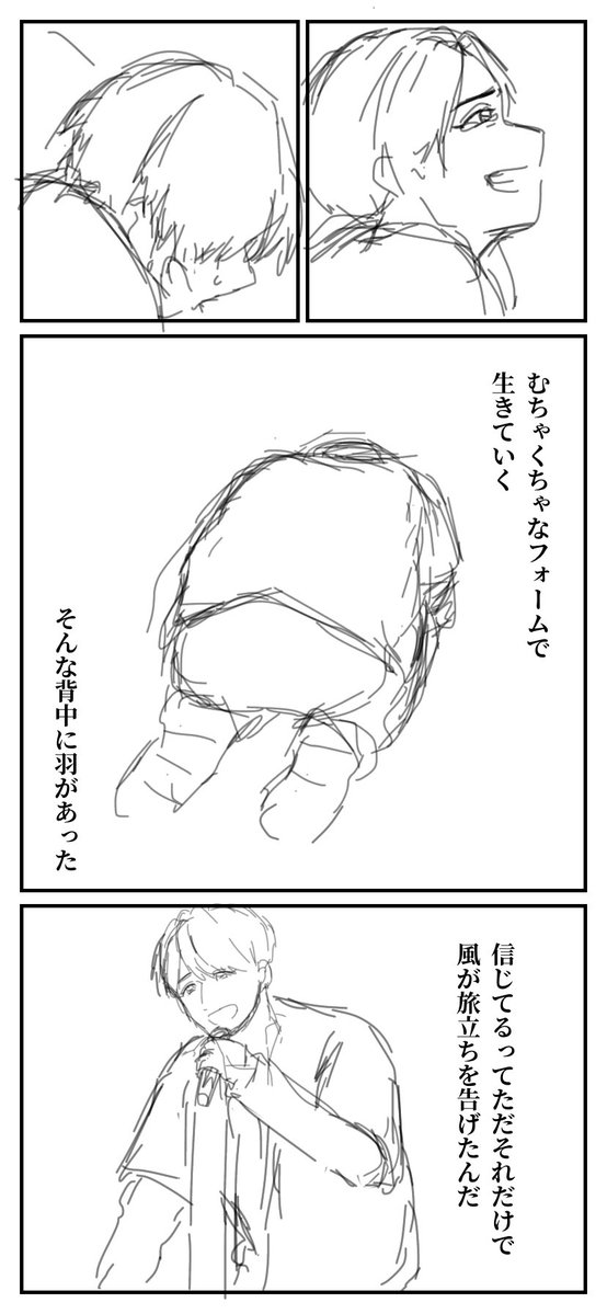pinkbear__'s tweet photo. 清書しないままになってた、POWER初日の宮城公演のむちゃくちゃなフォームの時のレポ。
6人が並んでいるところを見ながら泣きそうになっているを照史くんが見つけて、途端に泣き出す重岡くんと、歌いながらそばに行って頭を寄せながら歌う神山くん。
素敵な景色だったなぁ、本当に https://t.co/s2ZWmTHb89