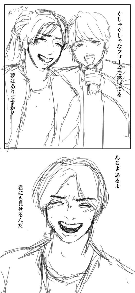 pinkbear__'s tweet photo. 清書しないままになってた、POWER初日の宮城公演のむちゃくちゃなフォームの時のレポ。
6人が並んでいるところを見ながら泣きそうになっているを照史くんが見つけて、途端に泣き出す重岡くんと、歌いながらそばに行って頭を寄せながら歌う神山くん。
素敵な景色だったなぁ、本当に https://t.co/s2ZWmTHb89