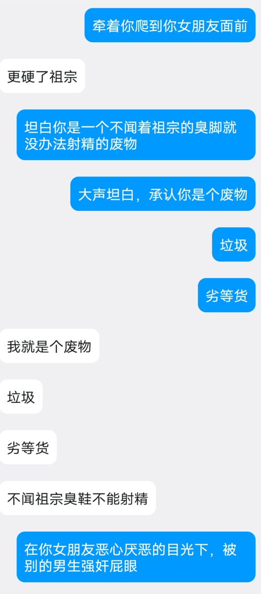 SasipaTumm59664's tweet photo. 怎么这么多M来找人家白给求骂，明明人家也想被骂的嘛。曝光一个主动求骂的傻逼贱畜。
#性幻想 #文爱 #羞辱 #嘲笑 #调教 #女装 #贱狗 #白给 #抖M https://t.co/9qpwfxeZLC