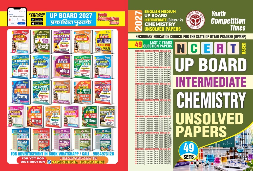 yct_books's tweet photo. YCT Books Now Available in E-Book or Hard-Book or Audio Book
UP BOARD INTERMEDIATE CHEMISTRY UNSOLVED PAPERS,2027 https://t.co/NsVg57nPOE