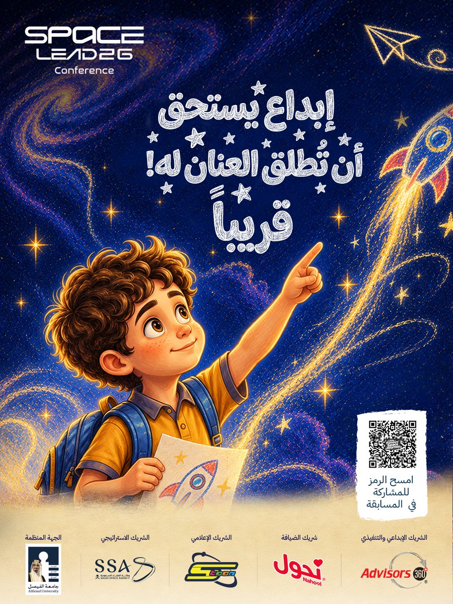 spacetoon's tweet photo. حين ينطلق الخيال… تبدأ الرحلة! 🚀
هل أنتم مستعدّون لخوض رحلةٍ نحو الفضاء، وتحويل أفكاركم إلى إبداعٍ يحلّق بعيداً؟ 🎨

ترقّبوا… فالمغامرة على وشك أن تبدأ! 👀🚀

#سبيستون
#Spacetoon
#رحلة_نحو_الفضاءِ https://t.co/F5wfWN9D4j