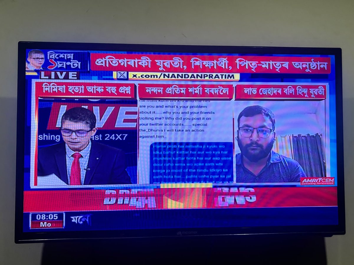 aditya_pandit08's tweet photo. On a asami news channel...... https://t.co/TKAqfBhq6b