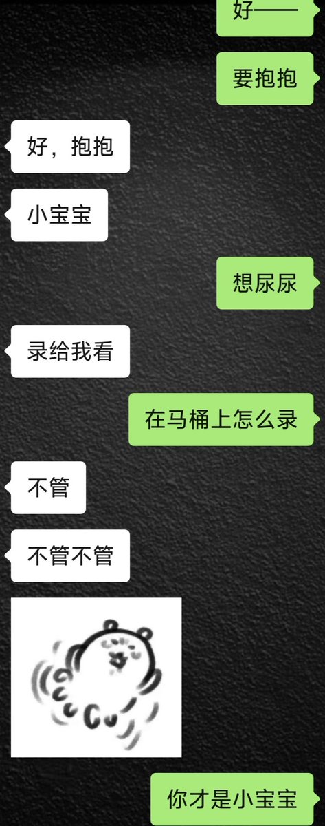shameleswitch_'s tweet photo. 好萌。#wlw https://t.co/lygrPMmM4e