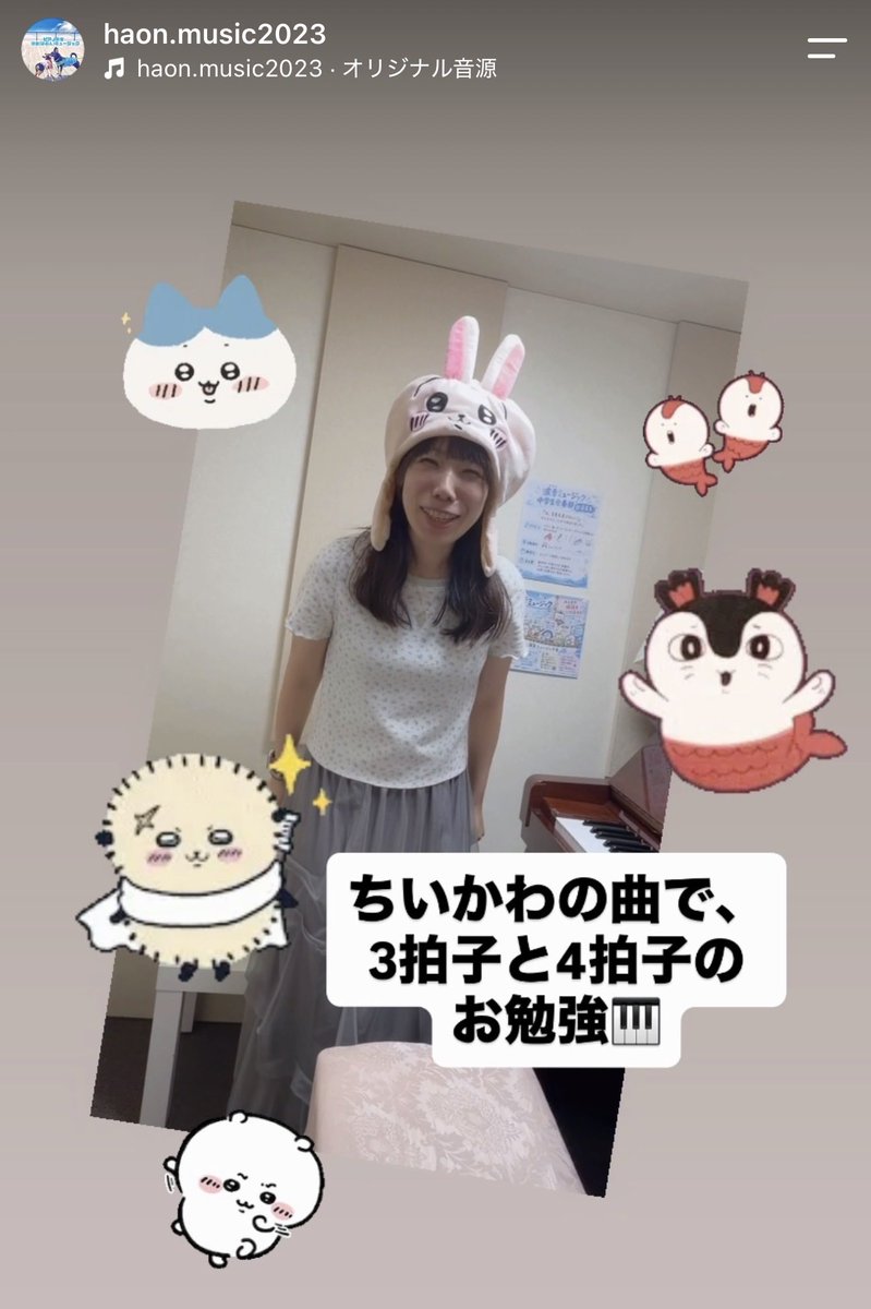risanyan32's tweet photo. 教室のインスタも興味がある方はフォローお願いします😊
波音(はおん)ミュージック🎹
https://t.co/9WS25YlHAD https://t.co/Emss4JpFS9