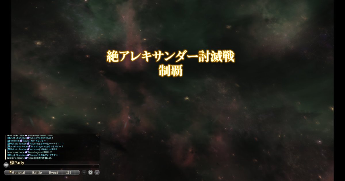 nekogma_chen's tweet photo. 絶アレキサブキャラもクリア！ https://t.co/8pRBCw8Uiv