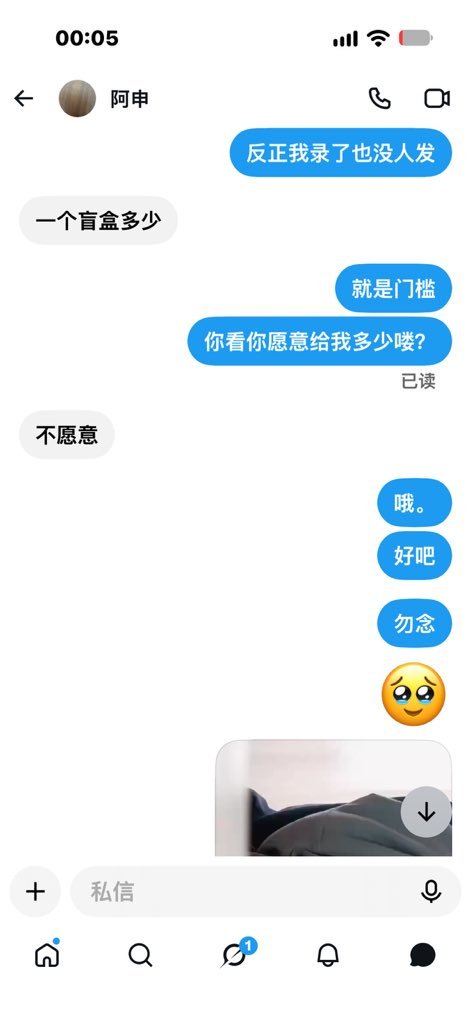 7tmyk's tweet photo. 🥹 https://t.co/5jAJ7E4pWH