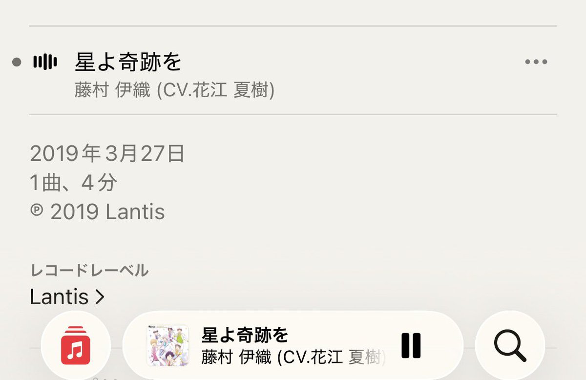 A2Ml62618's tweet photo. 本日はメンタルがずぬー🐍なので、これだけを無限ループして聴いているが土曜日のイベのせいで花ちゃんロス状態の私には逆効果で草🧚
良い声すぎるんだよ🫵なんなの？😡🫵 https://t.co/oMbs4PExwx