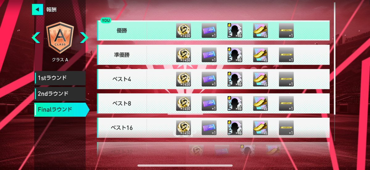 OrcaAzul8's tweet photo. えー、なんか優勝してもた。クラスAやけどびっくりです。ありがとうございます。スペイン代表様々🇪🇸

#サカつく2026 https://t.co/aWtWnxJbYc