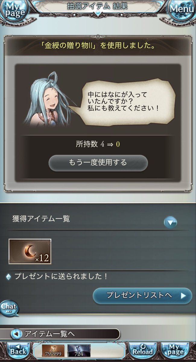 ohagi_amai's tweet photo. え、｢妖怪ボギー｣？ https://t.co/YGqlKabMNP