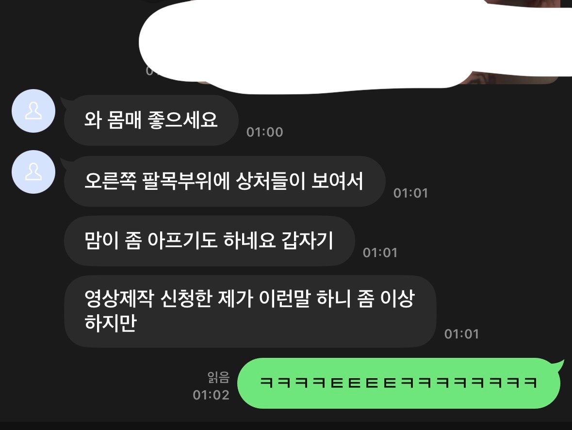 seeexy08's tweet photo. #라관 #온플 #영상제작 #사진 #문의 #상납 #호구 #능욕 #자지갑 #꼬평 https://t.co/opKxh9M7fP