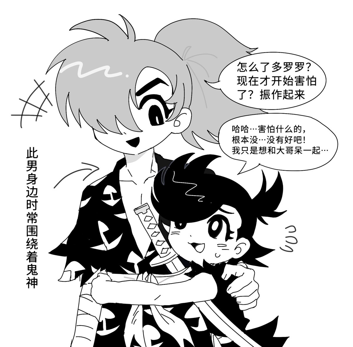 linlu32365501's tweet photo. #百どろ #どろろ #百鬼丸 https://t.co/TKDsFp5vZY