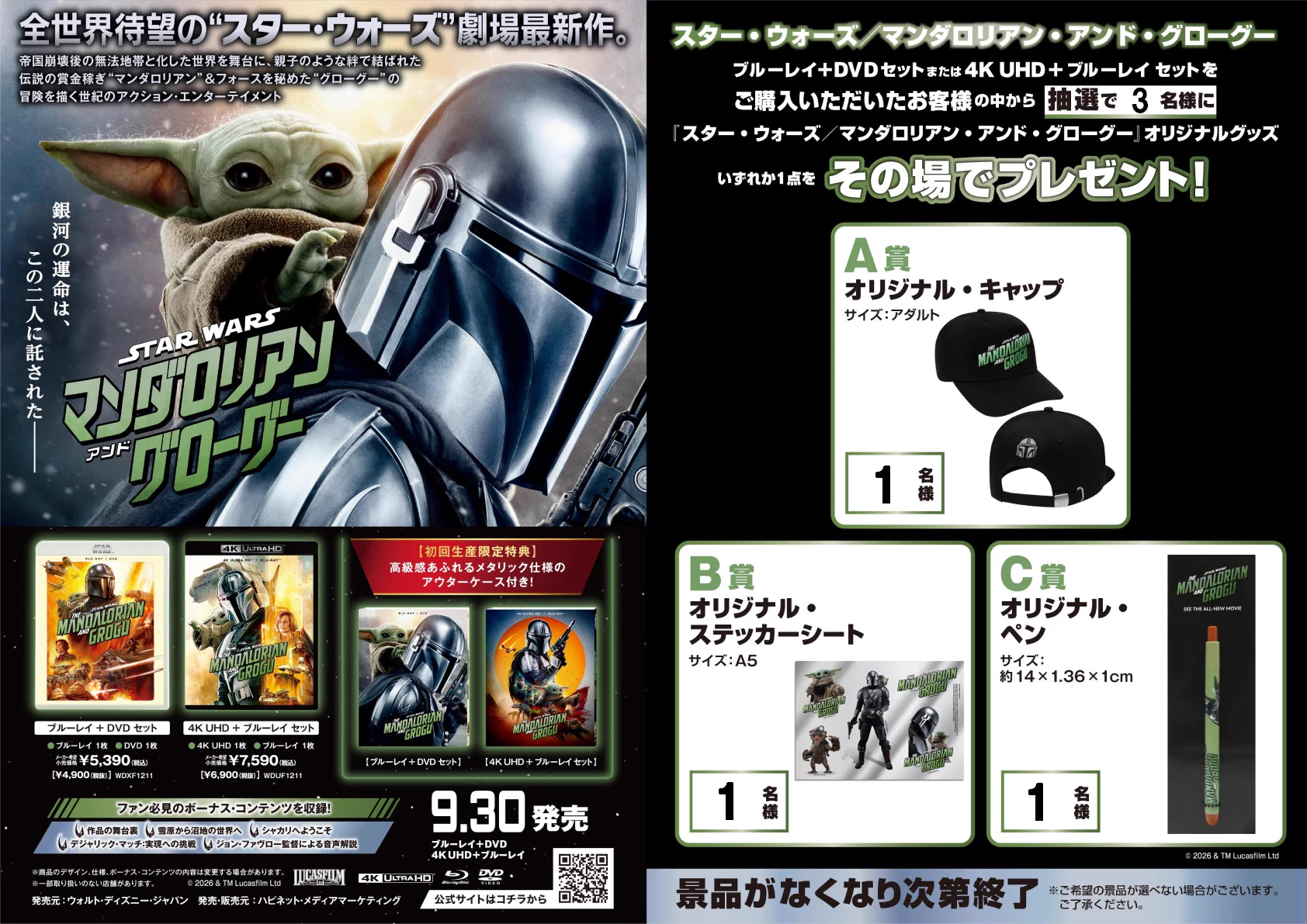 リチャージ。小顔メソッドDVDフルセット。 アニメイト池袋本店 on X: 