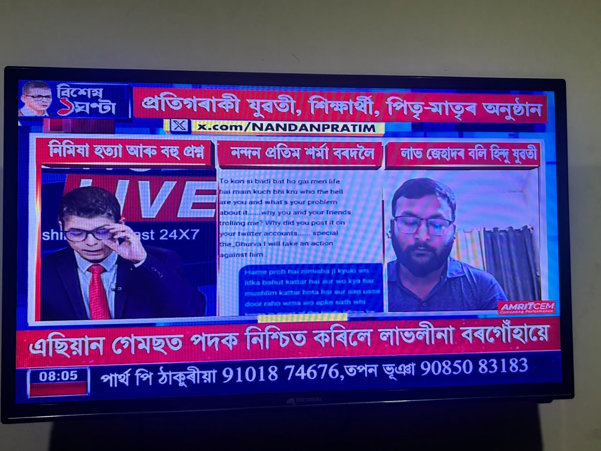 aditya_pandit08's tweet photo. On a asami news channel...... https://t.co/TKAqfBhq6b