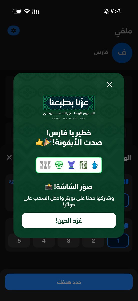 iiiLizx's tweet photo. @IStoriaapp #آيستوريا https://t.co/R4OUMvEtYl