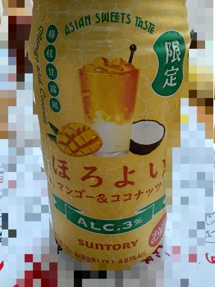 devilpippia43's tweet photo. ちょっと前に買って取っておいてたこれ美味しすぎ
ちゃんとココナッツも感じる
でも普段一滴もお酒飲まんから一口でお酒きてる…って感じする(食道 https://t.co/sTX2D7Y6d0