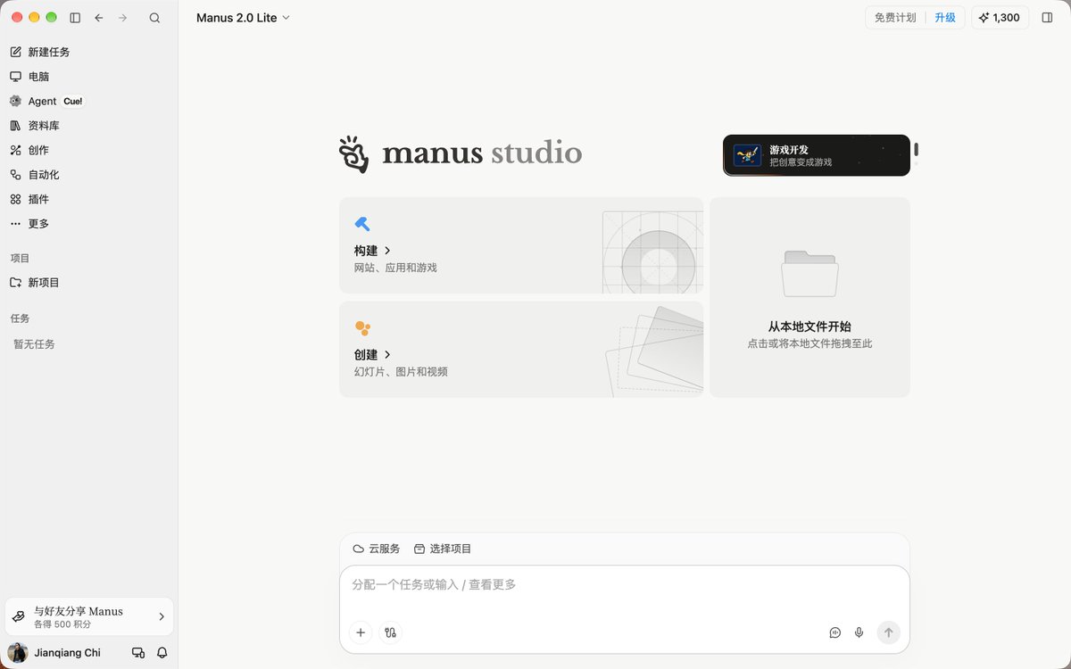 池建强 的图片 1