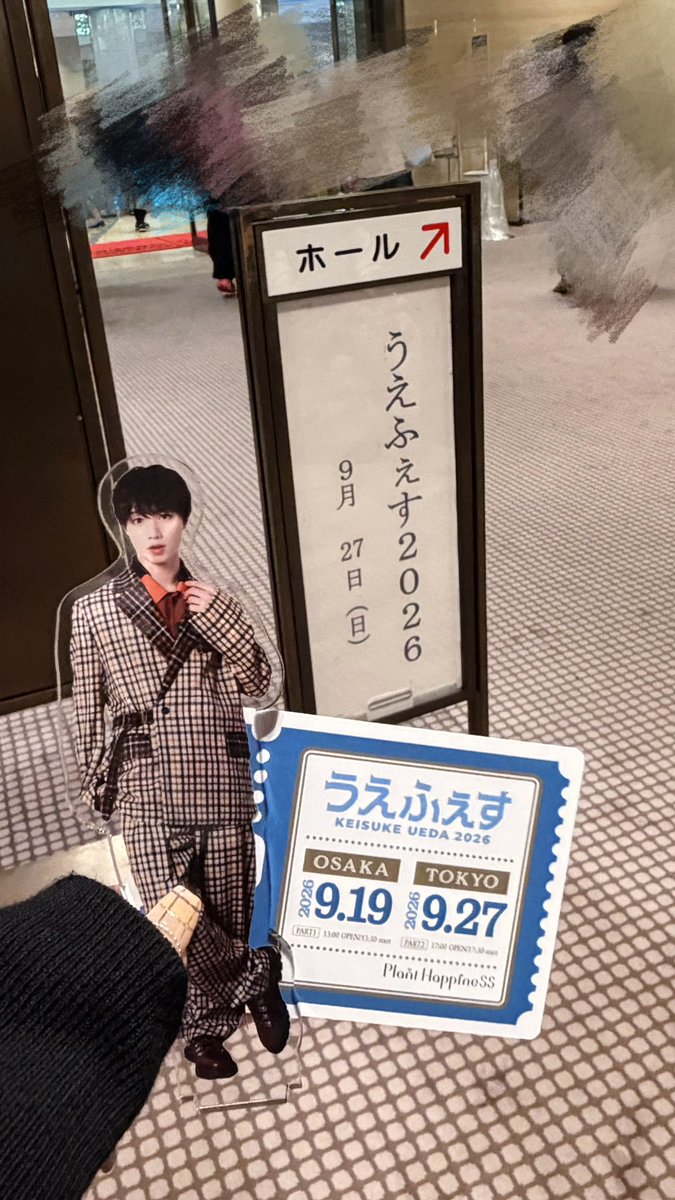 ____chue's tweet photo. 大阪とはまたガラッと違って、ゲストのお二人と植田さんが好きなことをやるっていう自由で緩い空間でとても楽しかった！！普段からの空気感も、お二人ならではのお話もやってることも見ていて本当に楽しかった！
20周年をお祝いできることも、一色さんとの2人芝居も、どちらも死ぬほど嬉しいな https://t.co/NOiJ6a7neD