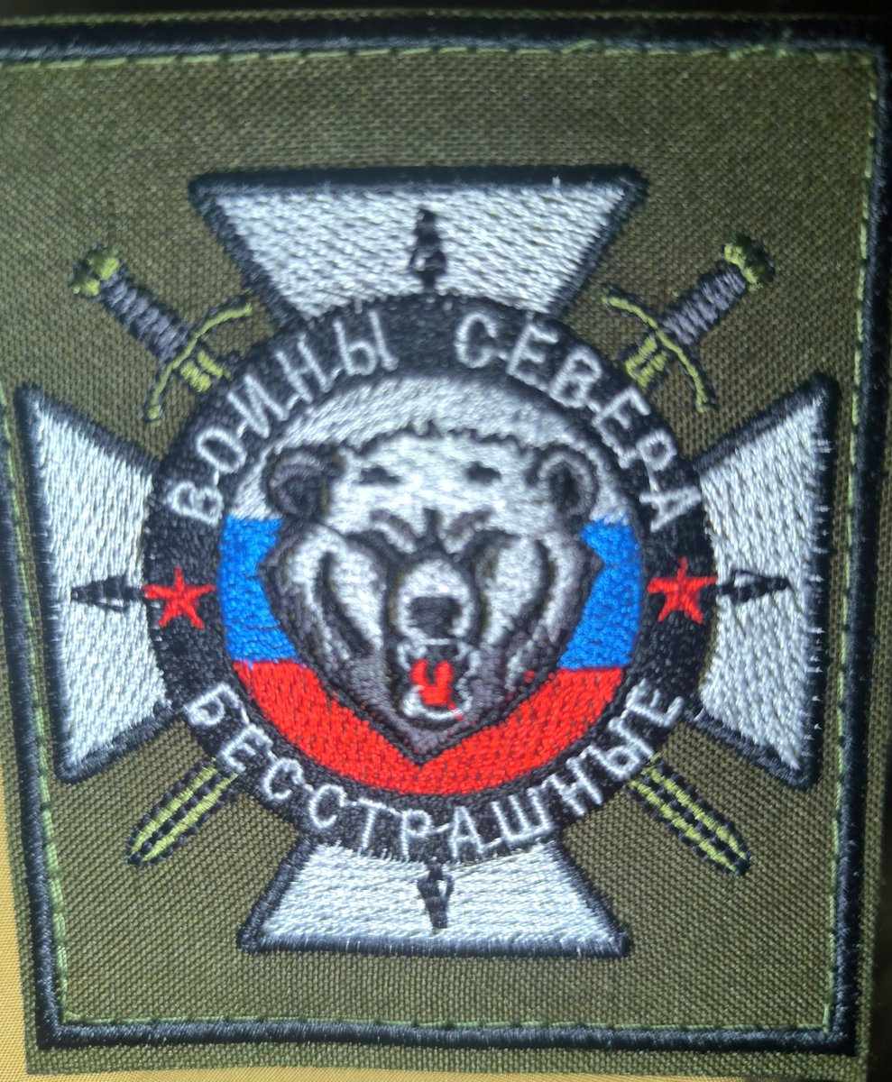 Tactikal32's tweet photo. Северяне БЕССТРАШНЫЕ ! Сила и отвага, мужество и честь! https://t.co/w5Qygk2oPd