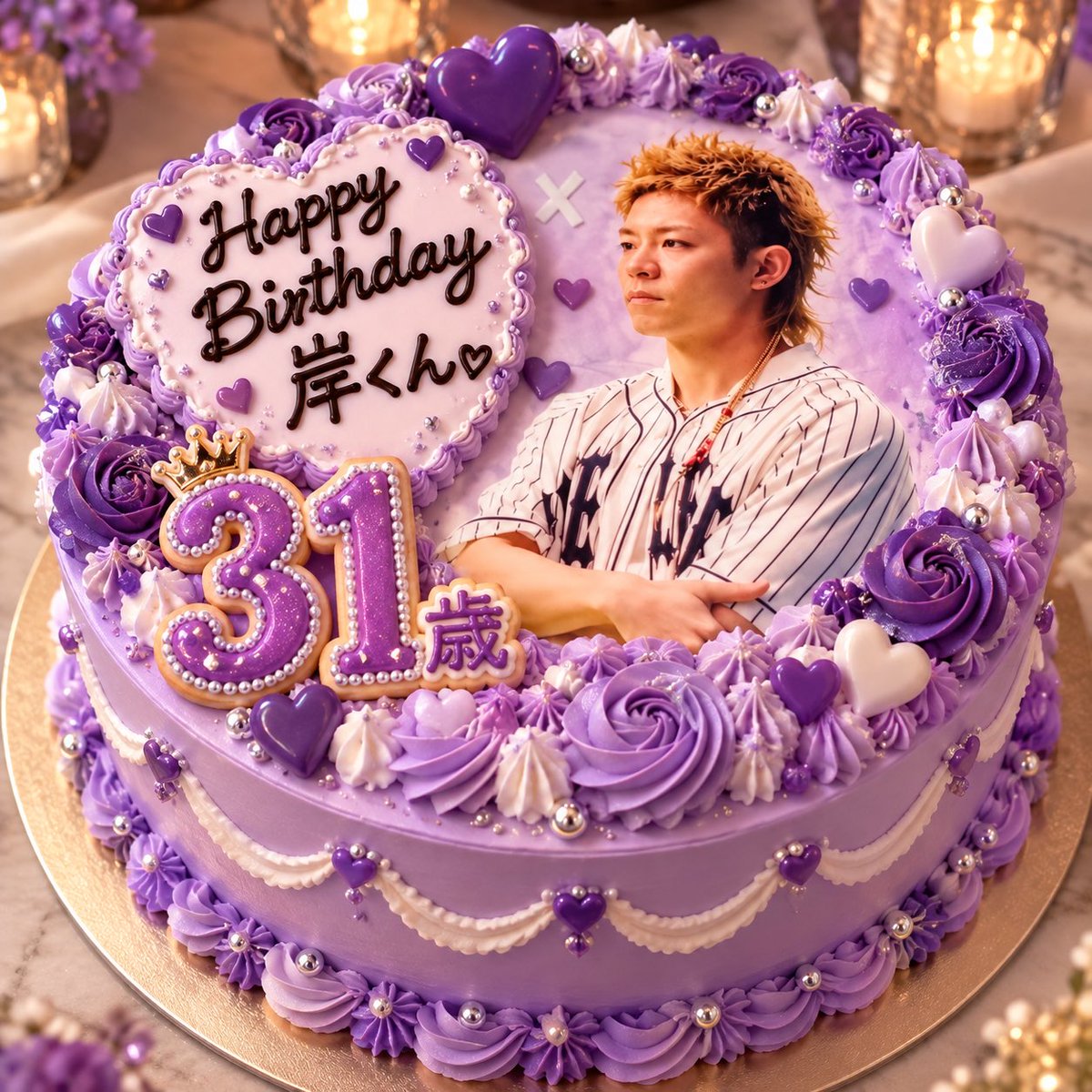 midayon8160's tweet photo. 岸くんHAPPYBIRTHDAY🎉💜㊗️
おめでとうーー！！
ステキな1年にしてね🎂💜 https://t.co/oSBmwwhRJf