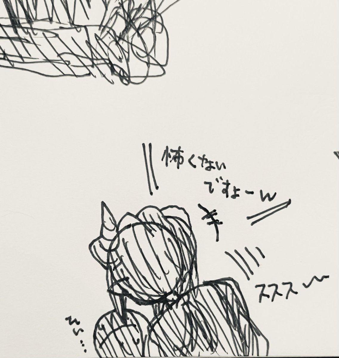 o_yaninarungo's tweet photo. ｾﾞﾛさんと初対面の時は、デカさにビビり散らかす自信がある※きたねぇ夢落書き https://t.co/BWEgDtDzrw