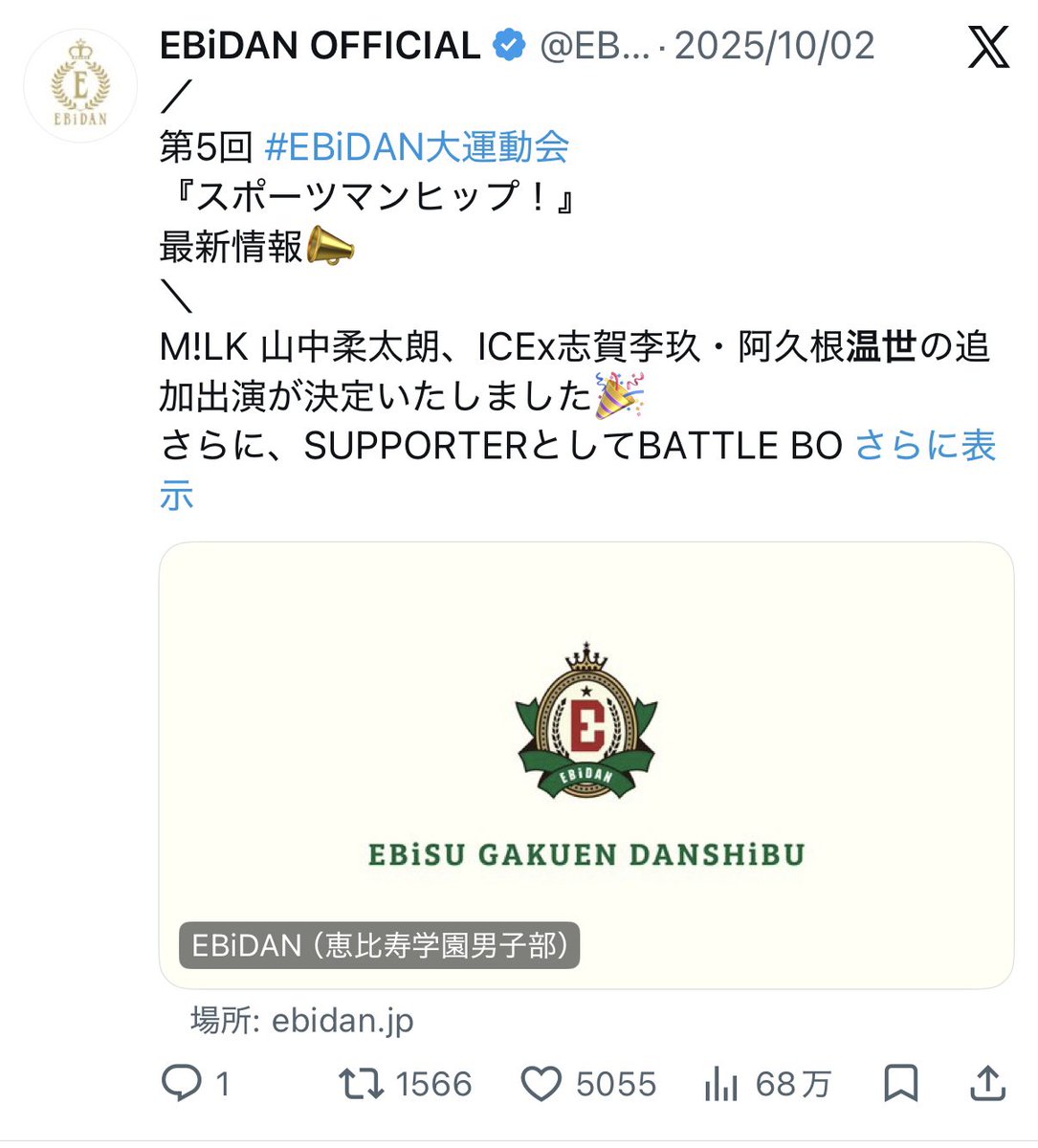 kunekuneakune__'s tweet photo. 私は去年のコレを恐れている。 https://t.co/4guGZpInMY