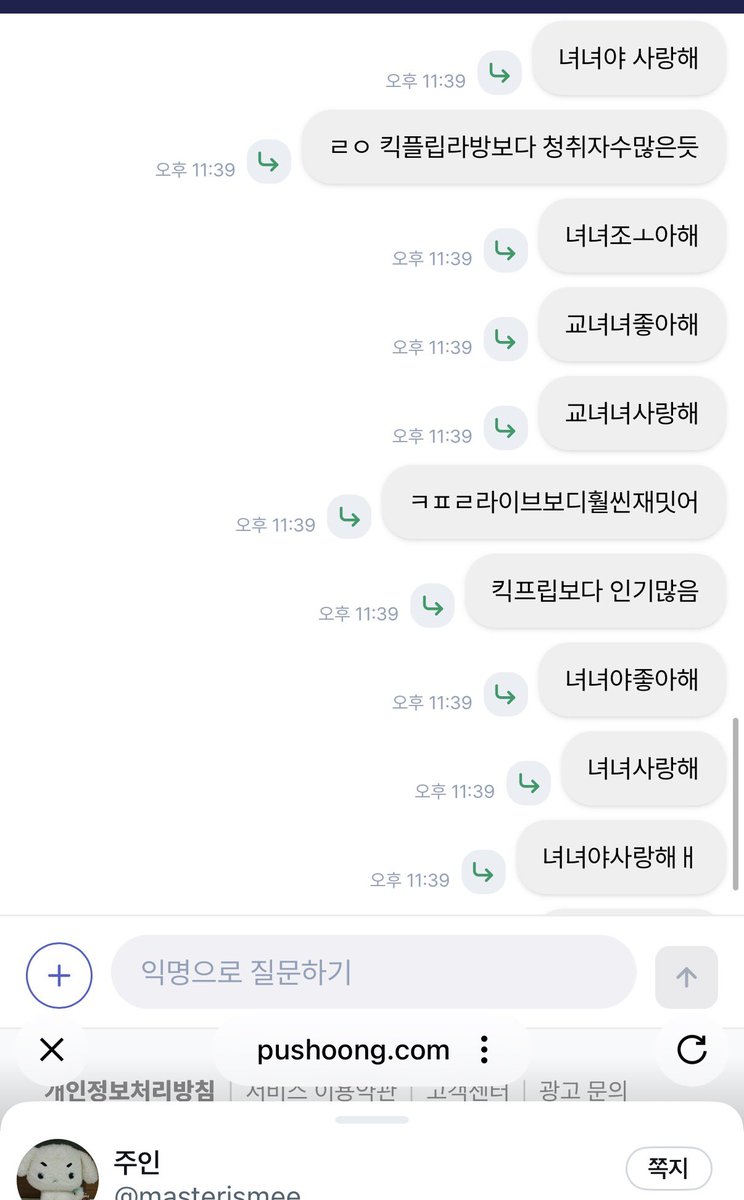 mmmgoodm's tweet photo. 뭔가아이돌라방체험 https://t.co/OtihPfezCx