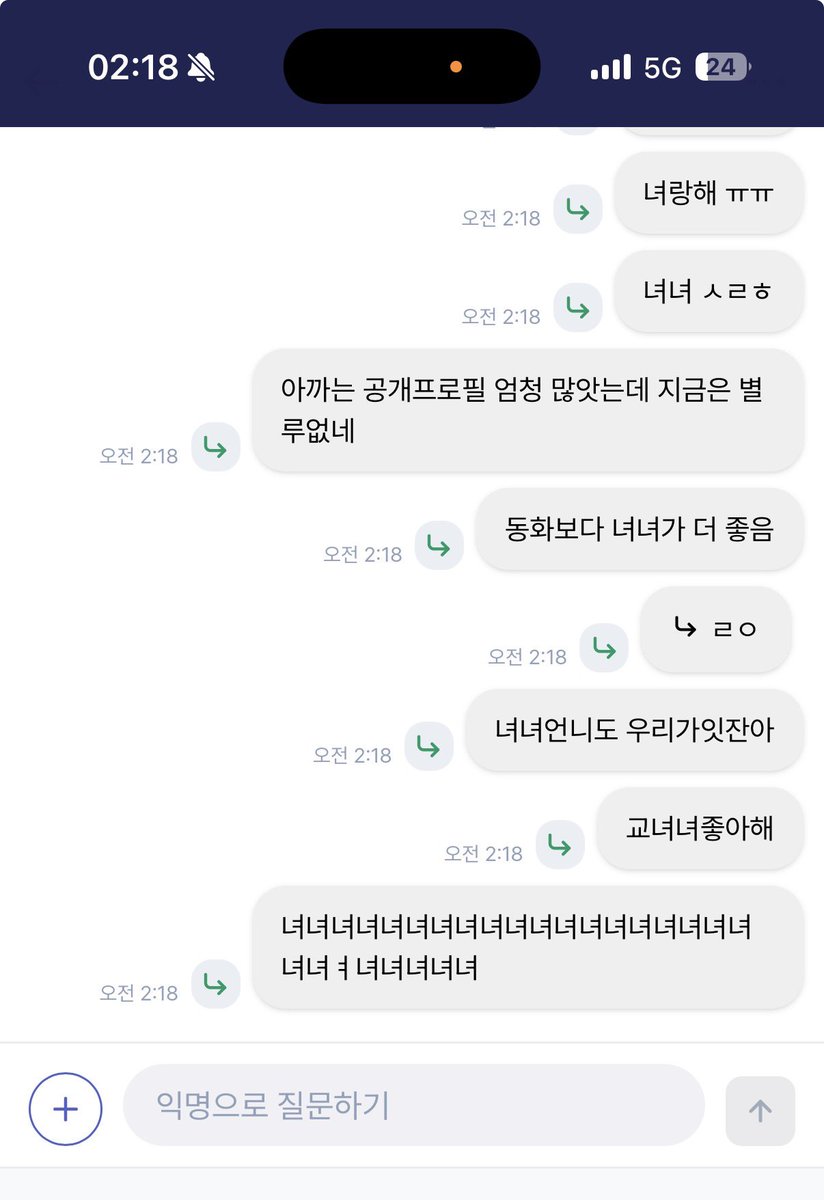 mmmgoodm's tweet photo. 뭔가아이돌라방체험 https://t.co/OtihPfezCx