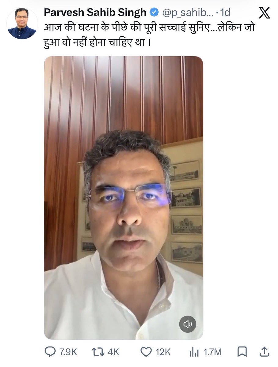 shail2018's tweet photo. कितने लाचार हैं बेचारे परवेश वर्मा…

दिल्ली की अवैध बीजेपी सरकार में मंत्री हैं, पर इनकी कोई नहीं सुनता, सब कुछ अकेले करना पड़ता है!

जैसे, सड़क निर्माण में कांट्रैक्टर्स से “कमीशन” माँगने की जाँच ACB को करनी चाहिए, पर ये काम मंत्री जी ख़ुद करने गए थे!

यही नहीं, एक युवा वीडियो बनाकर “सरकारी काम में बाधा” डाल रहा था, बेचारे मंत्री जी को “बाधा हटाने” के लिए उसे थप्पड़ मारना पड़ा!

सरकारी काम से बाधा हटाने का काम दिल्ली पुलिस का है, पर उसे भी मंत्री जी को करना पड़ा! 

अब जब मंत्री जी ने सरेआम किसी को थप्पड़ मारा है, जो कि भारतीय न्याय संहिता के तहत अपराध है, तो दिल्ली पुलिस FIR दर्ज़ नहीं कर रही है!

अर्थात् दिल्ली पुलिस अब ये चाहती है कि मंत्री जी अपने ख़िलाफ़ FIR भी ख़ुद ही लिखवायें!

ऐसे में हर तरफ़ से हताश होकर अब बेचारे मंत्री जी को अपने परिवार का इस्तेमाल करना पड़ रहा है!

इन्हें भी मोदी जी की तरह यही बोलना पड़ा कि इनके “परिवार को गाली” दी गई थी!

अब “परिवार” और “गाली” के आगे क्या कहा जा सकता है?

आख़िर वो गाली तो मंत्री जी को बुरी लगेगी ही जिसे वहाँ मौजूद किसी और ने न सुनी हो, इतनी सारी रिकॉर्डिंग में न क़ैद हुई हो!

लिहाज़ा क़ानून ख़ुद ब ख़ुद मंत्री जी के हाथ में उतर गया, और वही क़ानून बिलकुल ग़ैरक़ानूनी तरीक़े से उनके हाथ ने किसी के गाल तक पहुँचा दिया!!

ऐसे में, अब मंत्री जी इतनी सारी ज़िम्मेदारी निभाने के बाद, एक ही संदेश अच्छे से दे पा रहे हैं कि वो किसी भी ज़िम्मेदारी के लायक़ नहीं हैं,

पर यही “नालायक़ियत” ही इन्हें बीजेपी की अवैध सरकार में मंत्री बनने के “योग्य” पाती है…