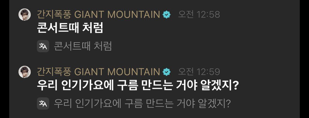 mnd_043's tweet photo. 하… 파오운을 만들어달랜다 https://t.co/iV2bfBPjaP